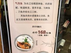 -金枝玉叶上海人家食府(三里河店)
