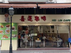 门面-喜莲咖啡