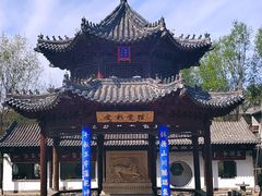 -爱新觉罗皇家博物院