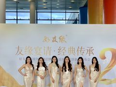 -好友缘酒家(会展中心店)