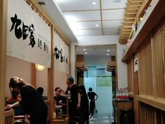 -九田家黑牛烤肉(溧水万达店)