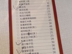 -顺峰(农展馆店)