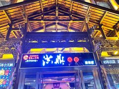 -小天鹅火锅·一线江景洪鼎旗舰店(洪崖洞店)
