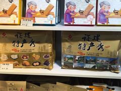 零售区-猫街麻糍哥(思明南路店)