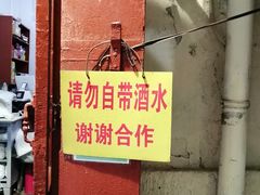 -九龙餐厅(大沽路店)