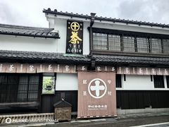 -中村藤吉(本店)