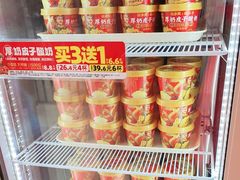 -味多美蛋糕(看丹桥店)
