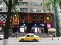 -好吃街美食城(八一广场店)