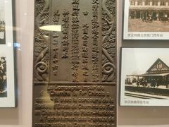 -中国铁道博物馆(正阳门馆)
