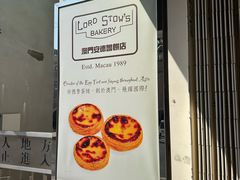 -安德鲁饼店(总店)