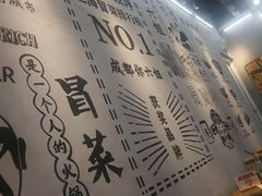 大堂-成都你六姐·牛肉冒菜(上海环宇荟店)