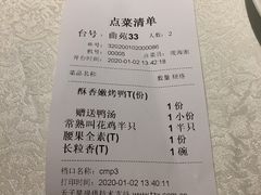 -乾园(天河城店)