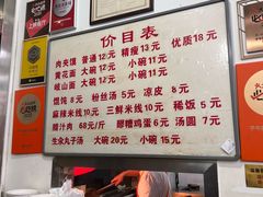-子午路张记肉夹馍(翠华路店)
