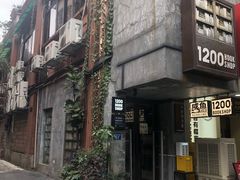 -1200读书自习室(体育东店)
