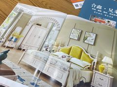 -田贝建材家居广场