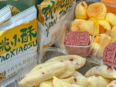 -泸溪河桃酥(江宁太阳城店)