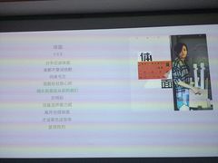 -富侨养生(光大会展店)