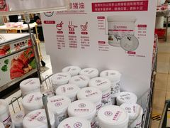 -永旺梦乐城国际商城(北清路店)