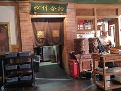-小吊梨汤·北京菜·烤鸭(双井乐成中心店)