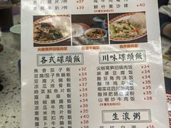 -新辉港式茶餐厅(北栅店)