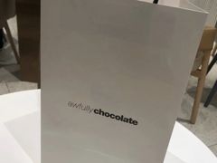 -Awfully Chocolate(来福士广场店)
