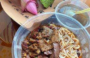 Pork Heart and Lung Blood Noodles
