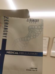 -医颜医疗美容门诊部