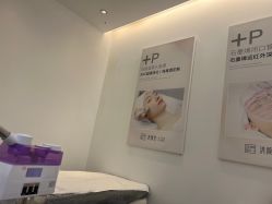 -清颜堂丨分子祛痘·功效美肤