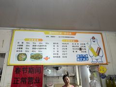 -鑫明明拉面(宁化路店)