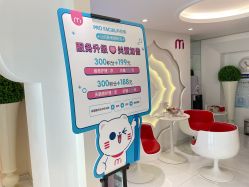 -咪咪比基尼脱毛专业店