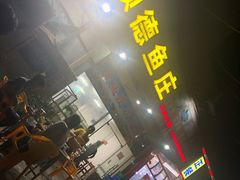 门面-顺德鱼庄(清布市场店)