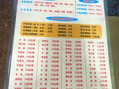 菜单-来自潮州牛肉店(华强北店)