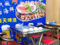 -名超海鲜烧烤大排档