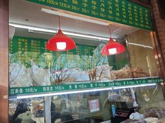 -白魁老号饭庄(安内店)