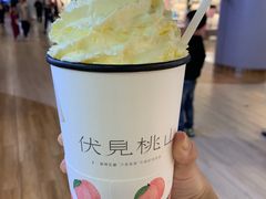 -伏小桃(萧山银隆店)