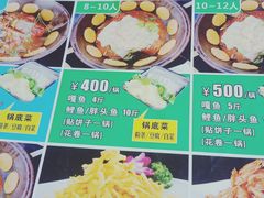 -小赖鱼馆