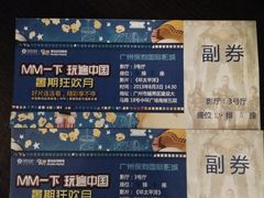 -保利国际影城(中环店)