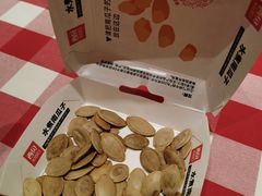 -西贝(枫蓝国际购物中心店)