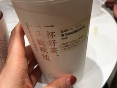 -奈雪的茶(新天地广场PRO店)
