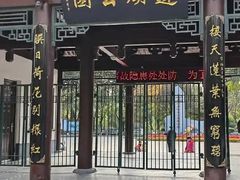 -莲湖公园