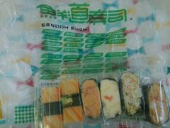 -鲜道寿司(无锡苏宁店)