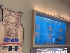 -鱼上·烤鱼(万象城店)