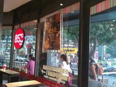 -85度C(厦门台湾街店)