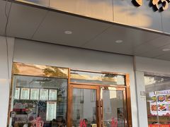 -湖南常德牛肉米粉(十梓街店)