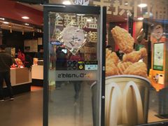 门面-麦当劳(莆田荔城大道万达店)