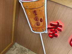 -李圆圆(荔枝角店)
