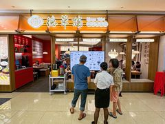 -德華楼(深圳印力店)