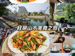 -生态苑农庄(十里画廊遇龙河店)