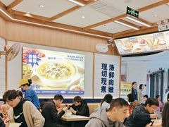 -粉小主·贵州酸汤牛肉粉(南京仙林金鹰店)