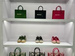 -砂之船奥莱(南京江宁店)